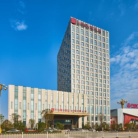 Wanda Realm Shangrao Екстериор снимка